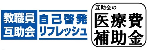 回数変更対象事業